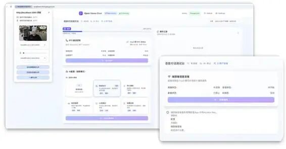 首发实测智谱 GLM-TTS：3秒克隆我的声音，连「哎等等这bug怎么回事」都学会了