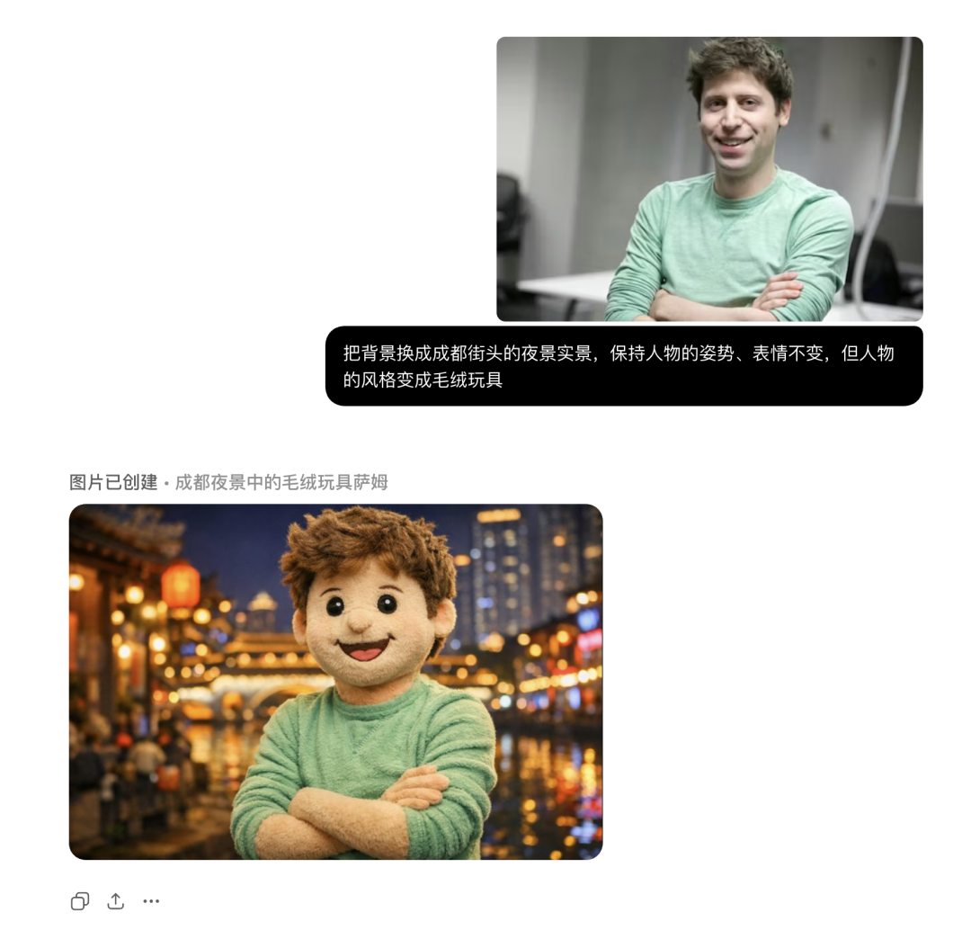 OpenAI 发布 GPT Image 1.5：全面升级