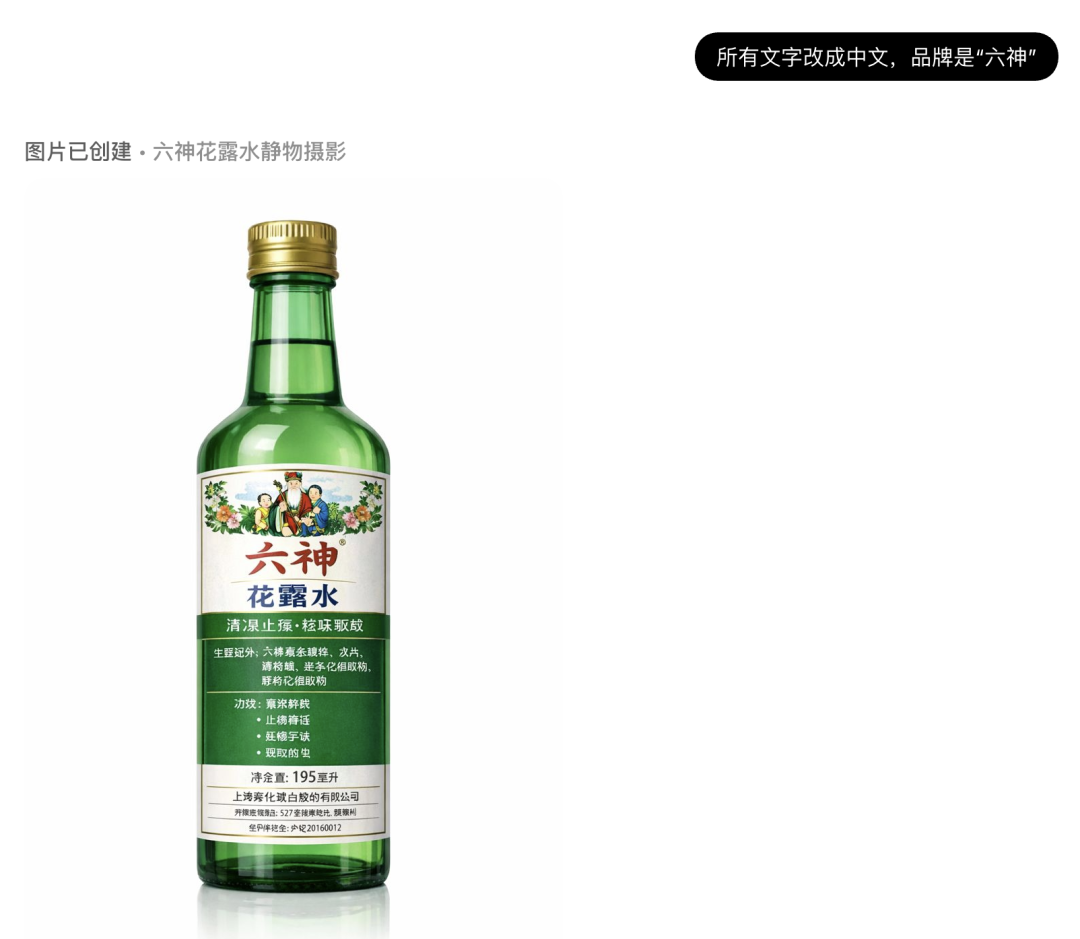 OpenAI 发布 GPT Image 1.5：全面升级