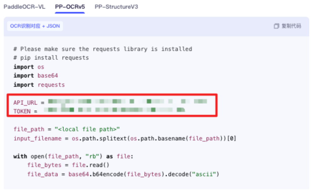 零成本！我用 PaddleOCR API 做了一款视频字幕提取神器