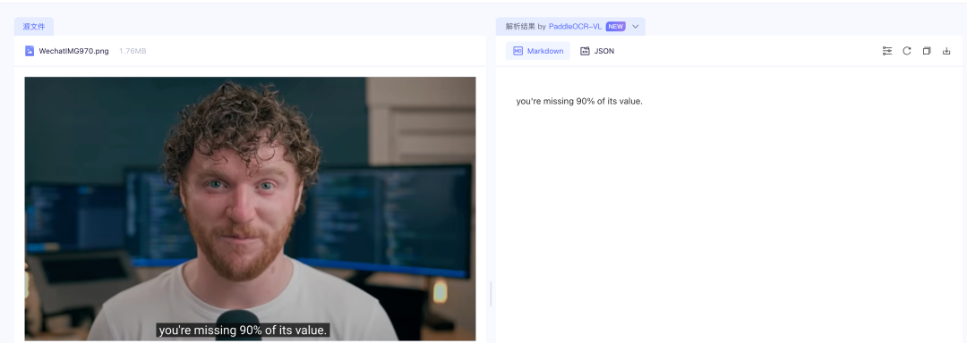 零成本！我用 PaddleOCR API 做了一款视频字幕提取神器