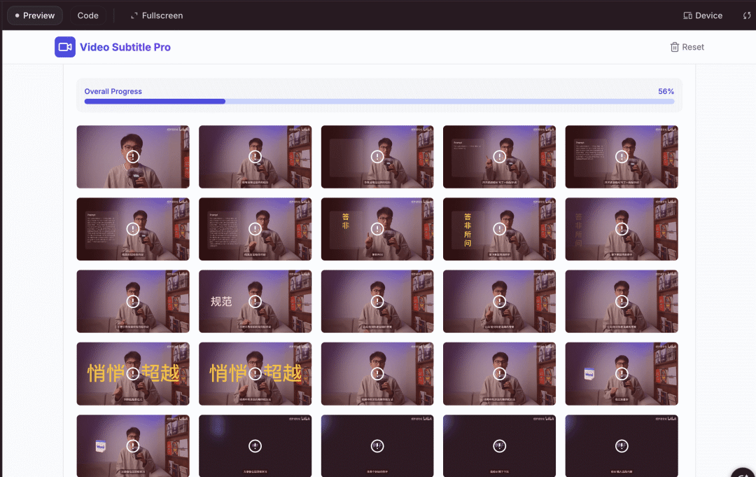 零成本！我用 PaddleOCR API 做了一款视频字幕提取神器