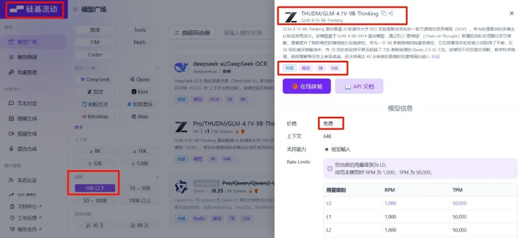 断网条件下使用本机AI助手软件实现Excel表格转换为机器可理解的Markdown格式