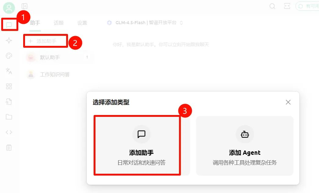 断网条件下使用本机AI助手软件实现Excel表格转换为机器可理解的Markdown格式