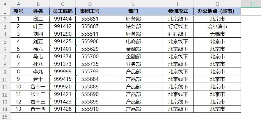 断网条件下使用本机AI助手软件实现Excel表格转换为机器可理解的Markdown格式