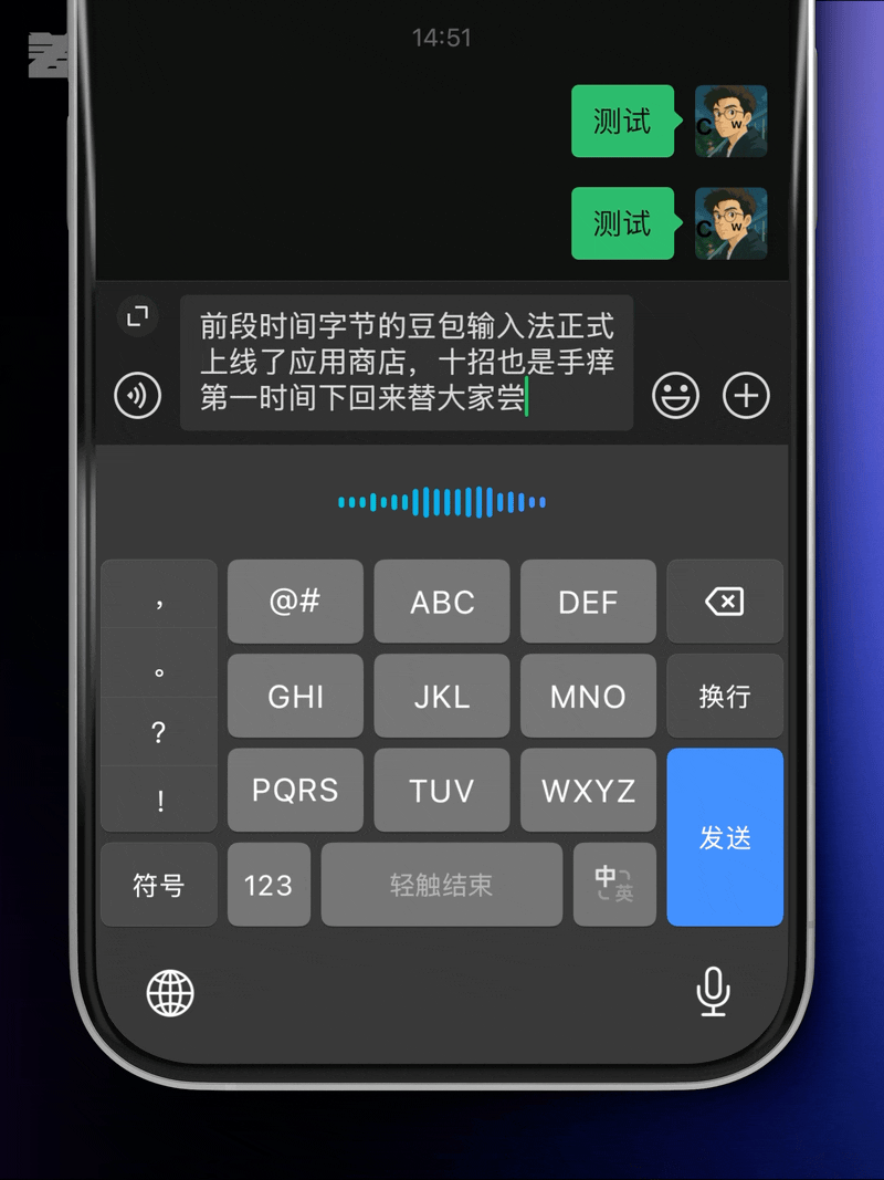 20年过去了，大厂们又开始卷输入法了。