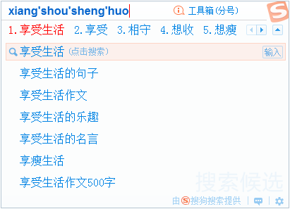 20年过去了，大厂们又开始卷输入法了。