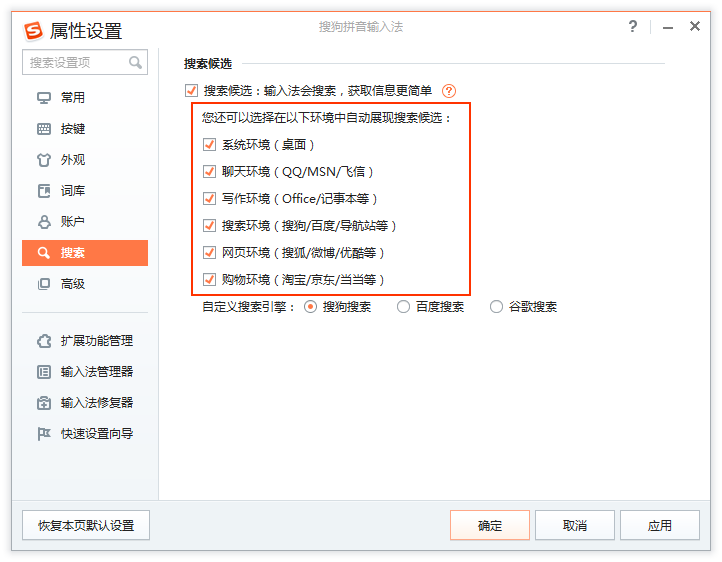 20年过去了，大厂们又开始卷输入法了。