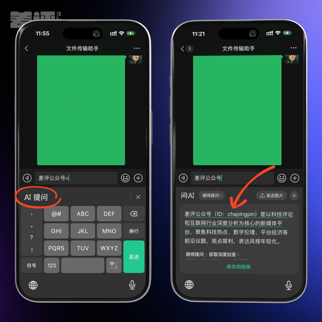 20年过去了，大厂们又开始卷输入法了。