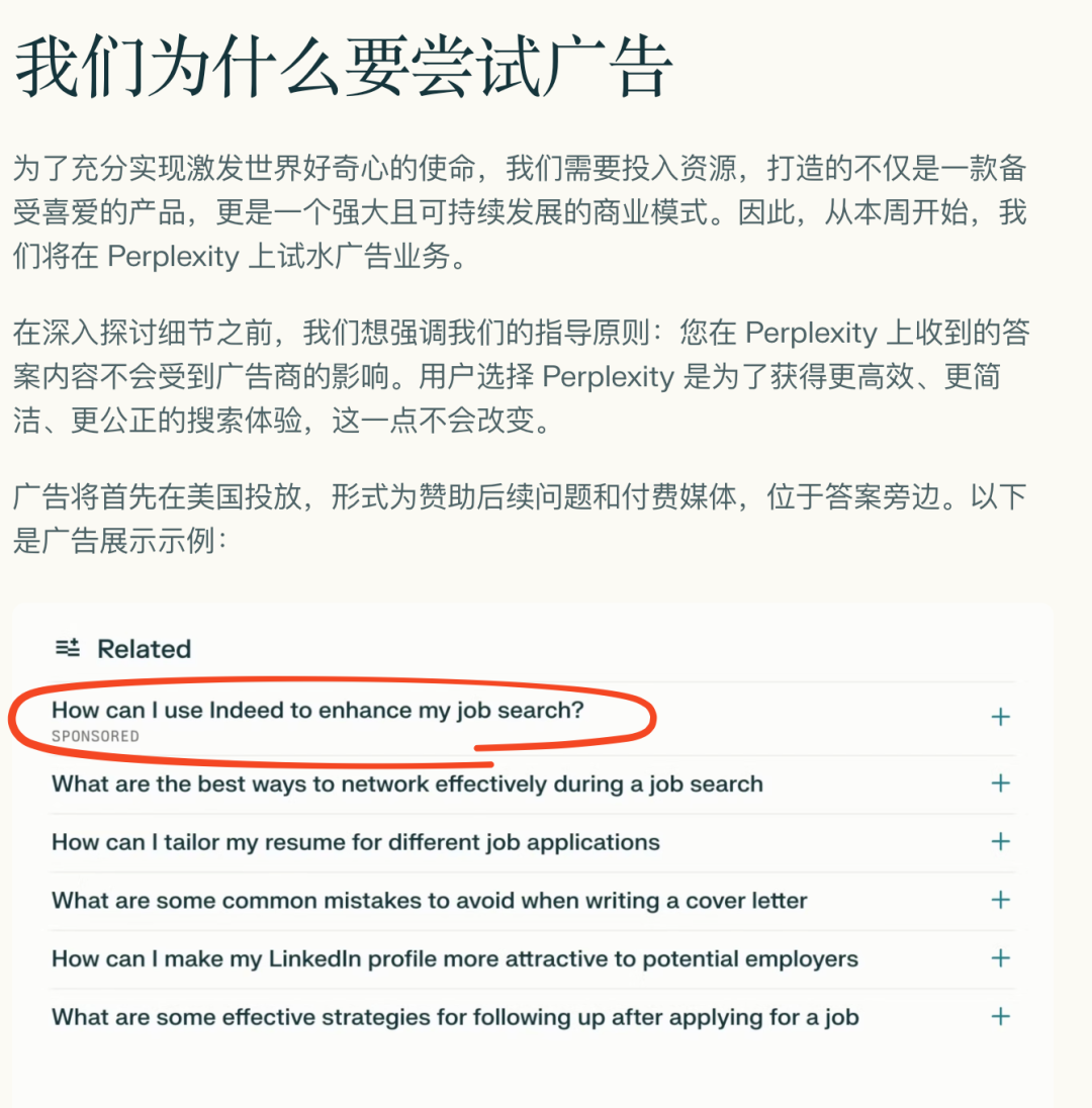 20年过去了，大厂们又开始卷输入法了。