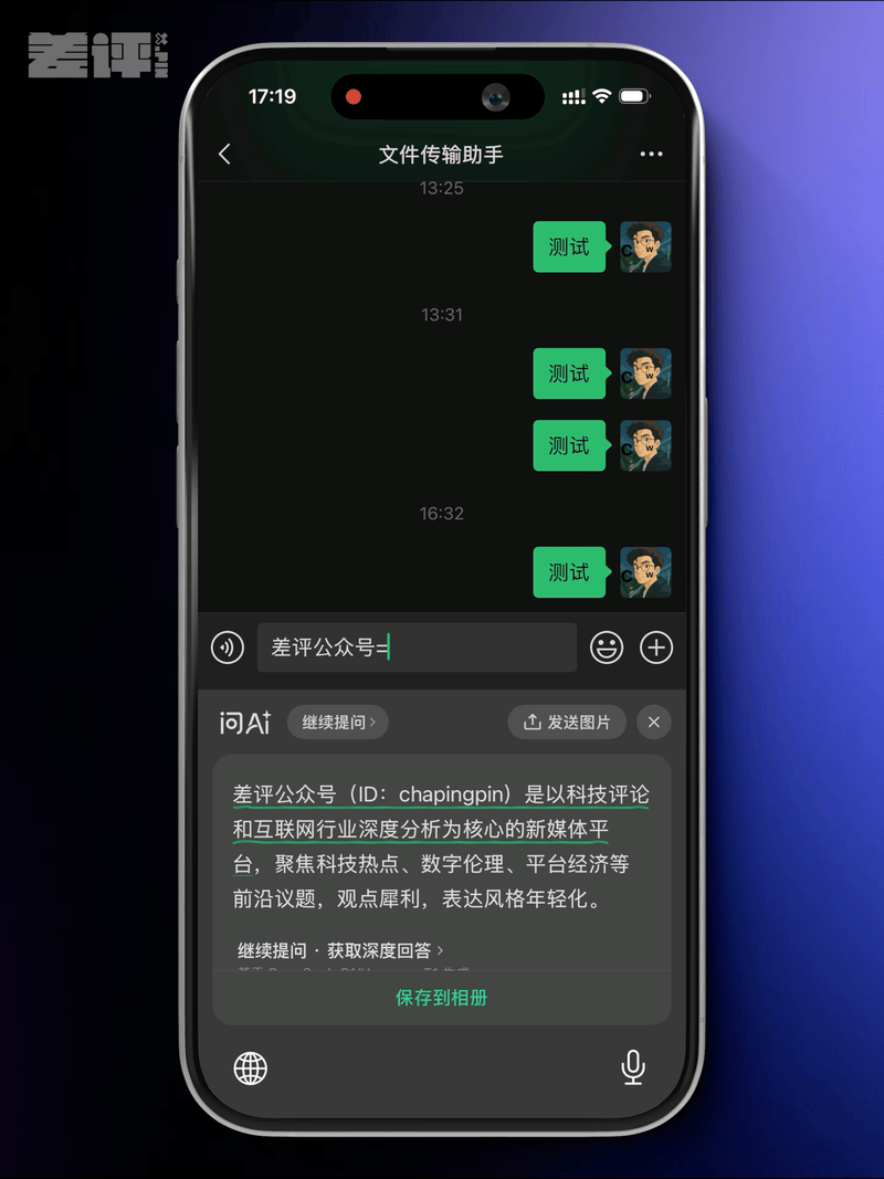 20年过去了，大厂们又开始卷输入法了。