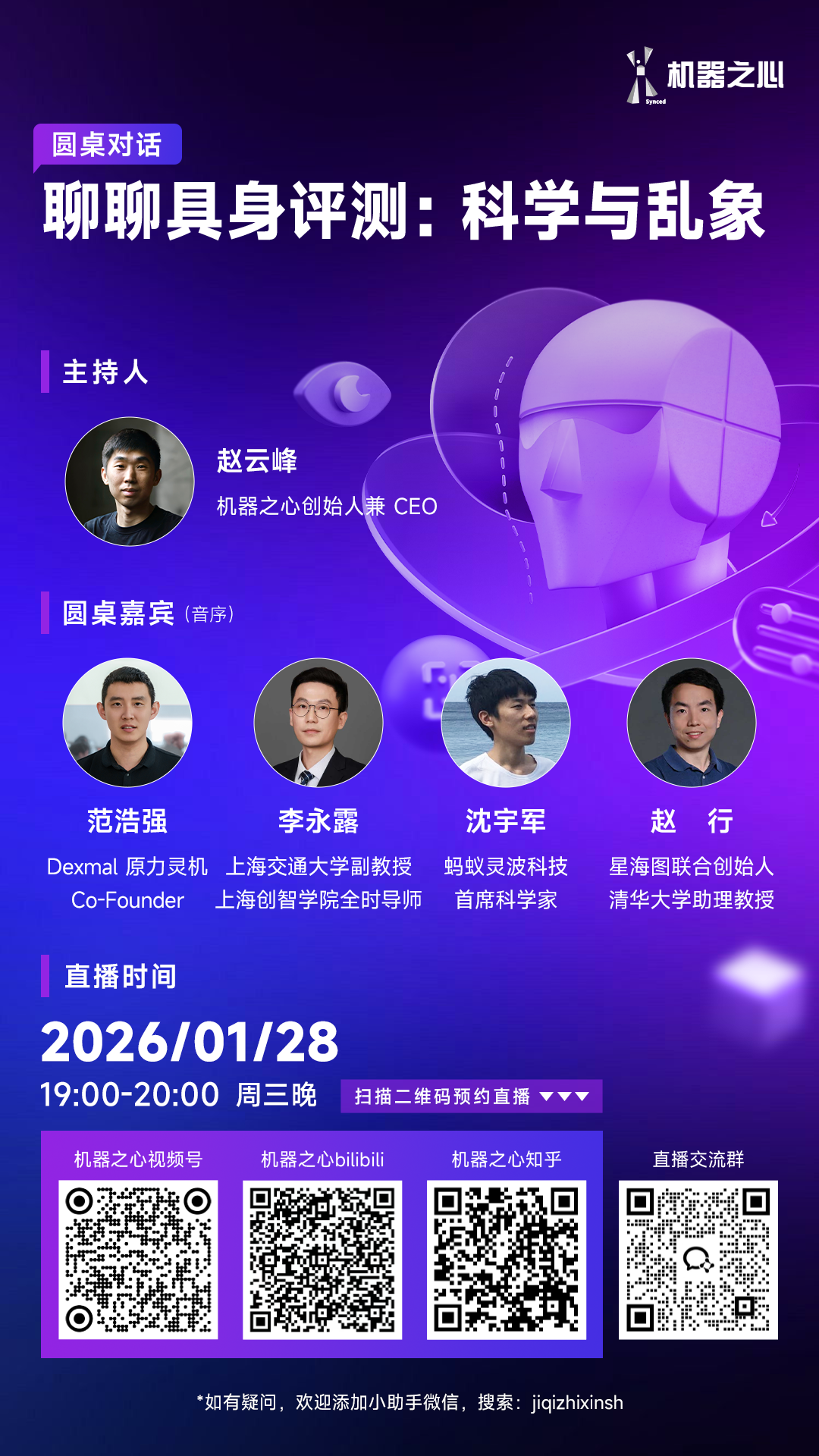 刚刚，DeepSeek又探索新架构了，开源OCR 2