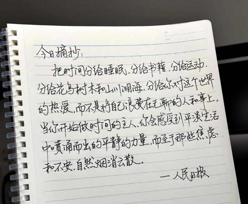 一文带你读懂DeepSeek-OCR 2的细节！附实测！