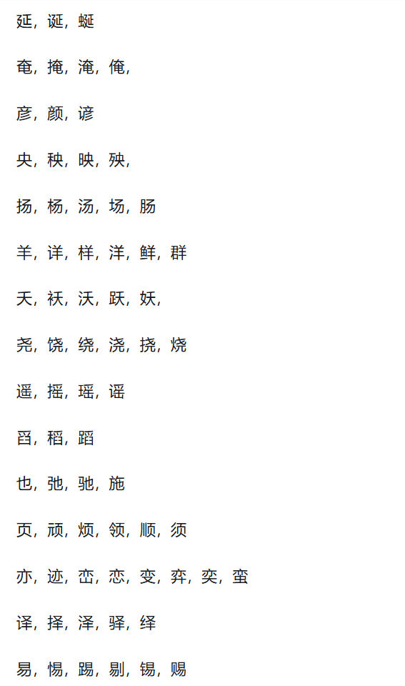 一文带你读懂DeepSeek-OCR 2的细节！附实测！