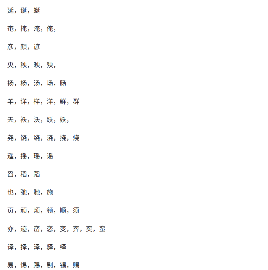 一文带你读懂DeepSeek-OCR 2的细节！附实测！