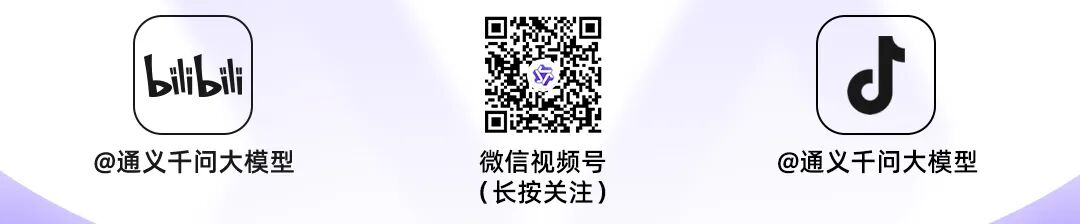 Qwen-Image-2.0: 字字清晰，张张细腻