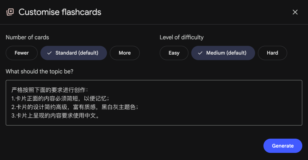一篇文章讲清楚：到底什么是NotebookLM？除了PPT，它还能做啥？