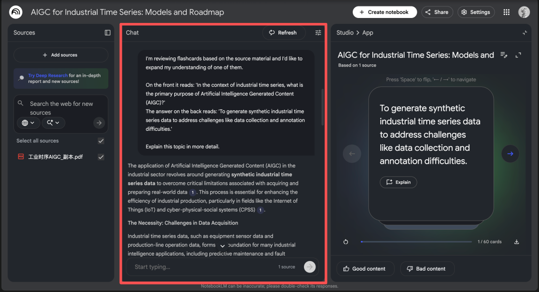 一篇文章讲清楚：到底什么是NotebookLM？除了PPT，它还能做啥？