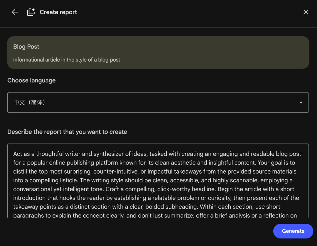 一篇文章讲清楚：到底什么是NotebookLM？除了PPT，它还能做啥？