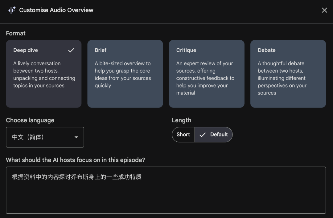 一篇文章讲清楚：到底什么是NotebookLM？除了PPT，它还能做啥？