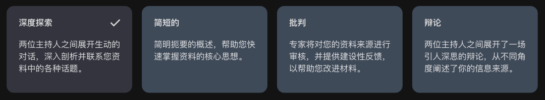 一篇文章讲清楚：到底什么是NotebookLM？除了PPT，它还能做啥？