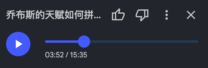 一篇文章讲清楚：到底什么是NotebookLM？除了PPT，它还能做啥？