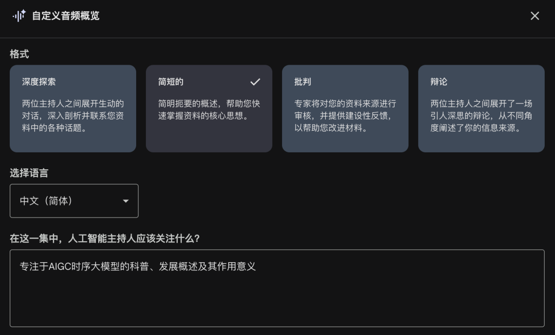 一篇文章讲清楚：到底什么是NotebookLM？除了PPT，它还能做啥？