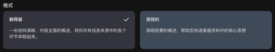 一篇文章讲清楚：到底什么是NotebookLM？除了PPT，它还能做啥？