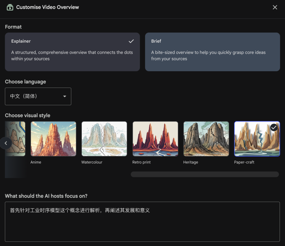 一篇文章讲清楚：到底什么是NotebookLM？除了PPT，它还能做啥？