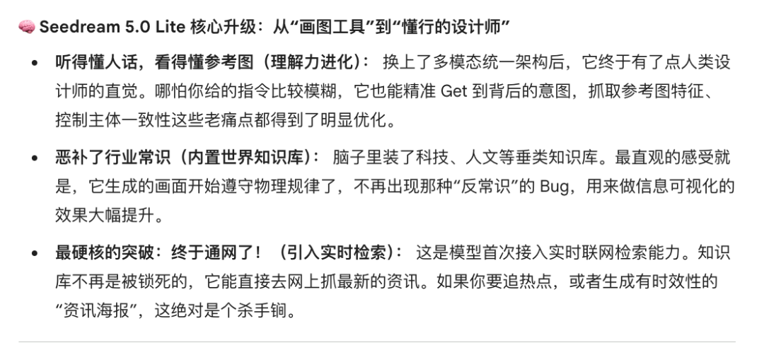 NanoBanana 2.0 来了， 对比前一代和即梦 5.0 lite，它依旧强的离谱