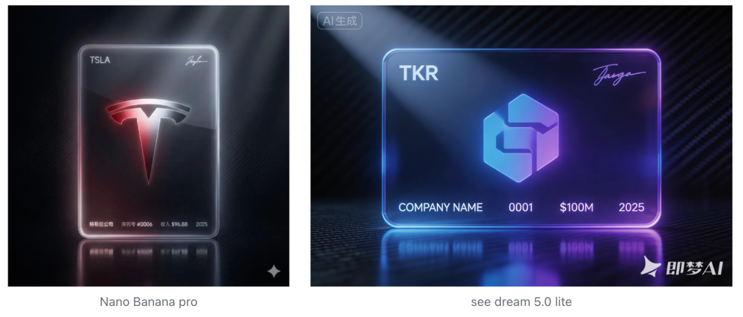 NanoBanana 2.0 来了， 对比前一代和即梦 5.0 lite，它依旧强的离谱