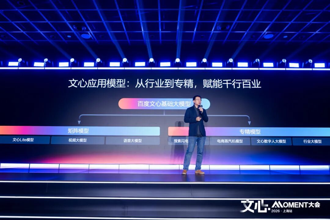 文心大模型5.0正式版，上线！