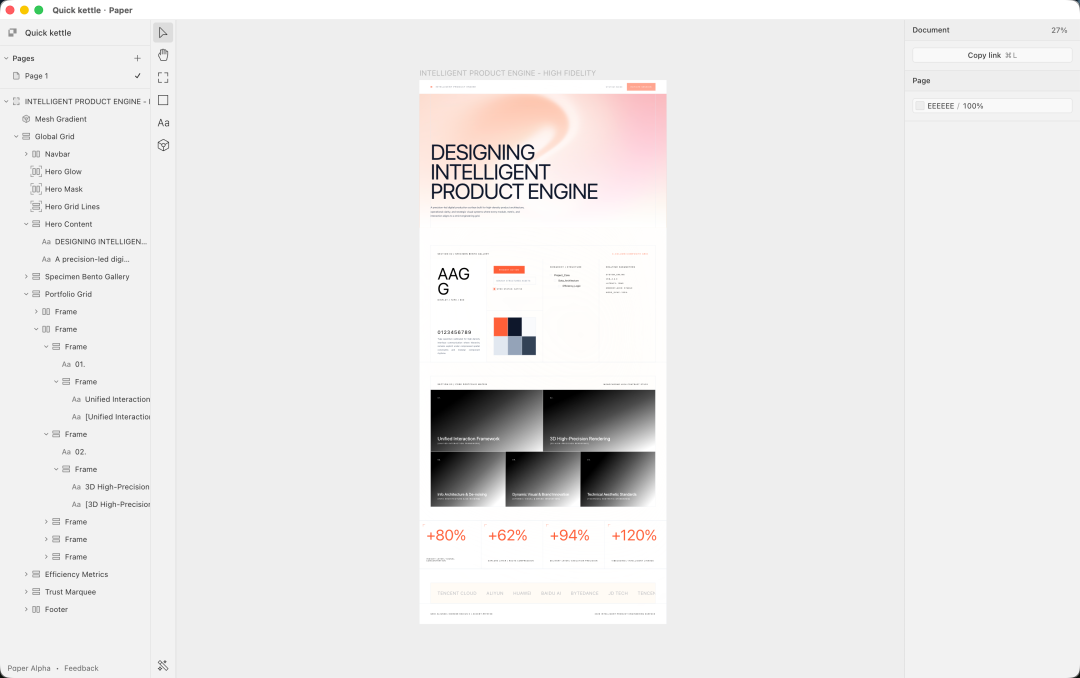 零帧起手 Codex × Figma 双向工作流实操