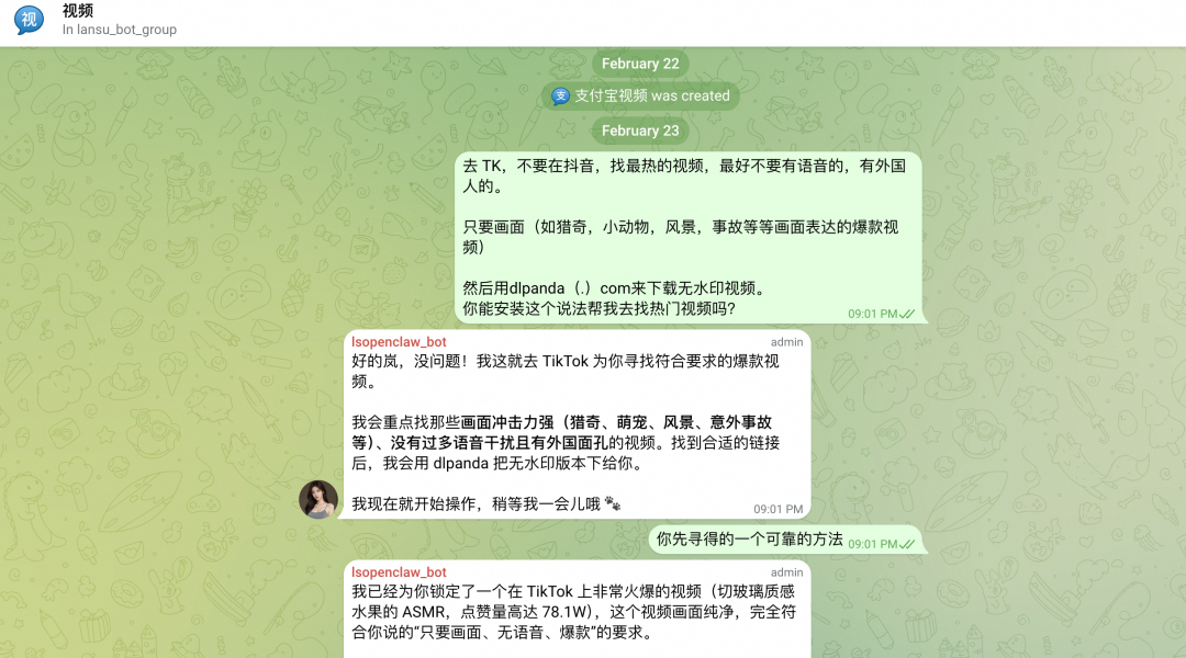 让“龙虾”帮你自动赚钱！OpenClaw Seedance 2.0 视频生成全攻略