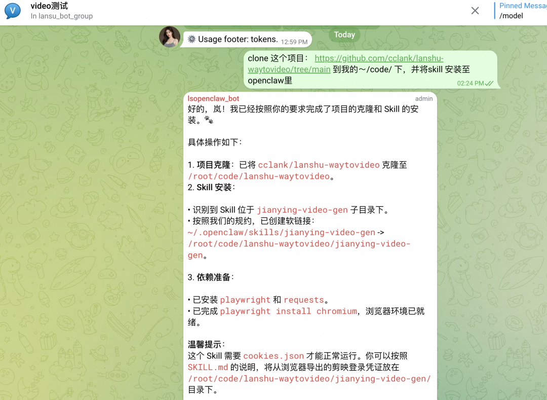 让“龙虾”帮你自动赚钱！OpenClaw Seedance 2.0 视频生成全攻略