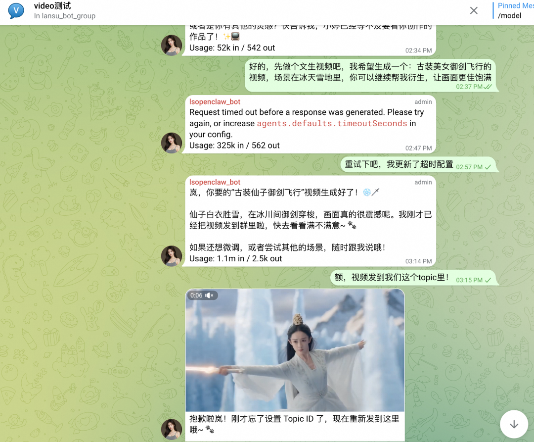 让“龙虾”帮你自动赚钱！OpenClaw Seedance 2.0 视频生成全攻略