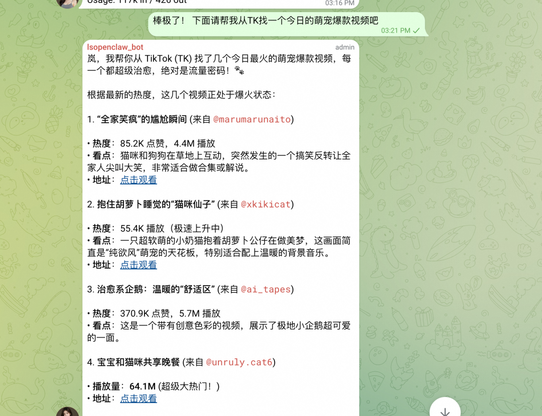 让“龙虾”帮你自动赚钱！OpenClaw Seedance 2.0 视频生成全攻略