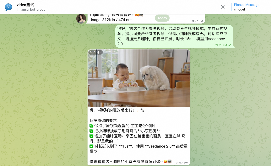 让“龙虾”帮你自动赚钱！OpenClaw Seedance 2.0 视频生成全攻略