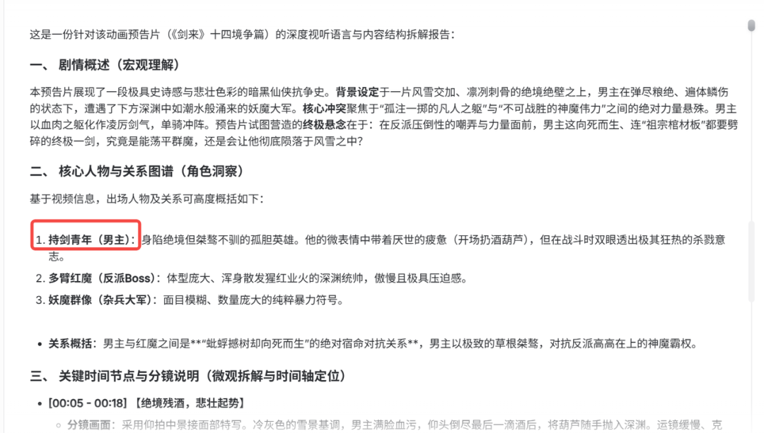 千问发布Qwen3.5-Omni全模态模型，超越Gemini3.1 Pro？附实测~