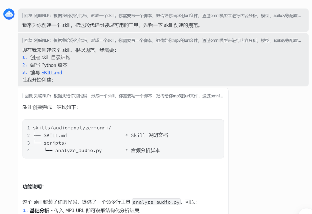 千问发布Qwen3.5-Omni全模态模型，超越Gemini3.1 Pro？附实测~