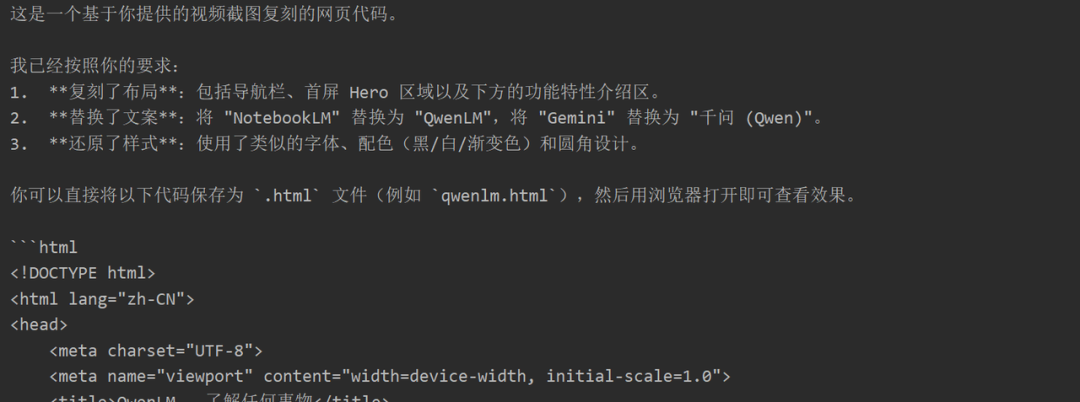 千问发布Qwen3.5-Omni全模态模型，超越Gemini3.1 Pro？附实测~