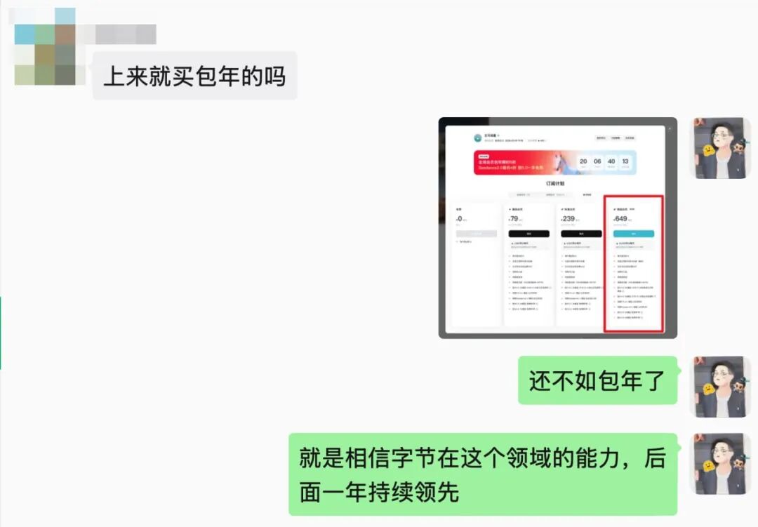 震惊！即梦推出 CLI，Agent 一行命令生成 Seedance 2.0 视频，AI 视频井喷