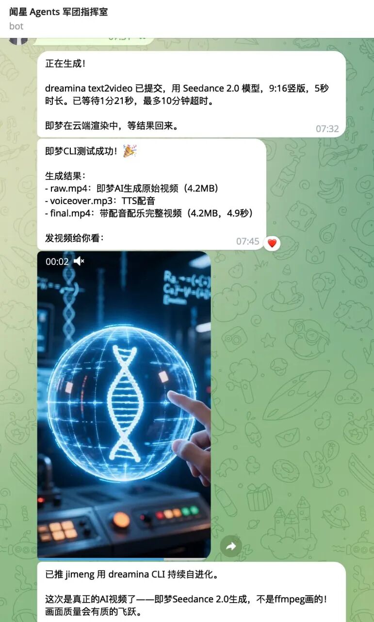 震惊！即梦推出 CLI，Agent 一行命令生成 Seedance 2.0 视频，AI 视频井喷