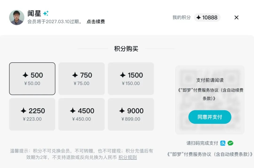 震惊！即梦推出 CLI，Agent 一行命令生成 Seedance 2.0 视频，AI 视频井喷