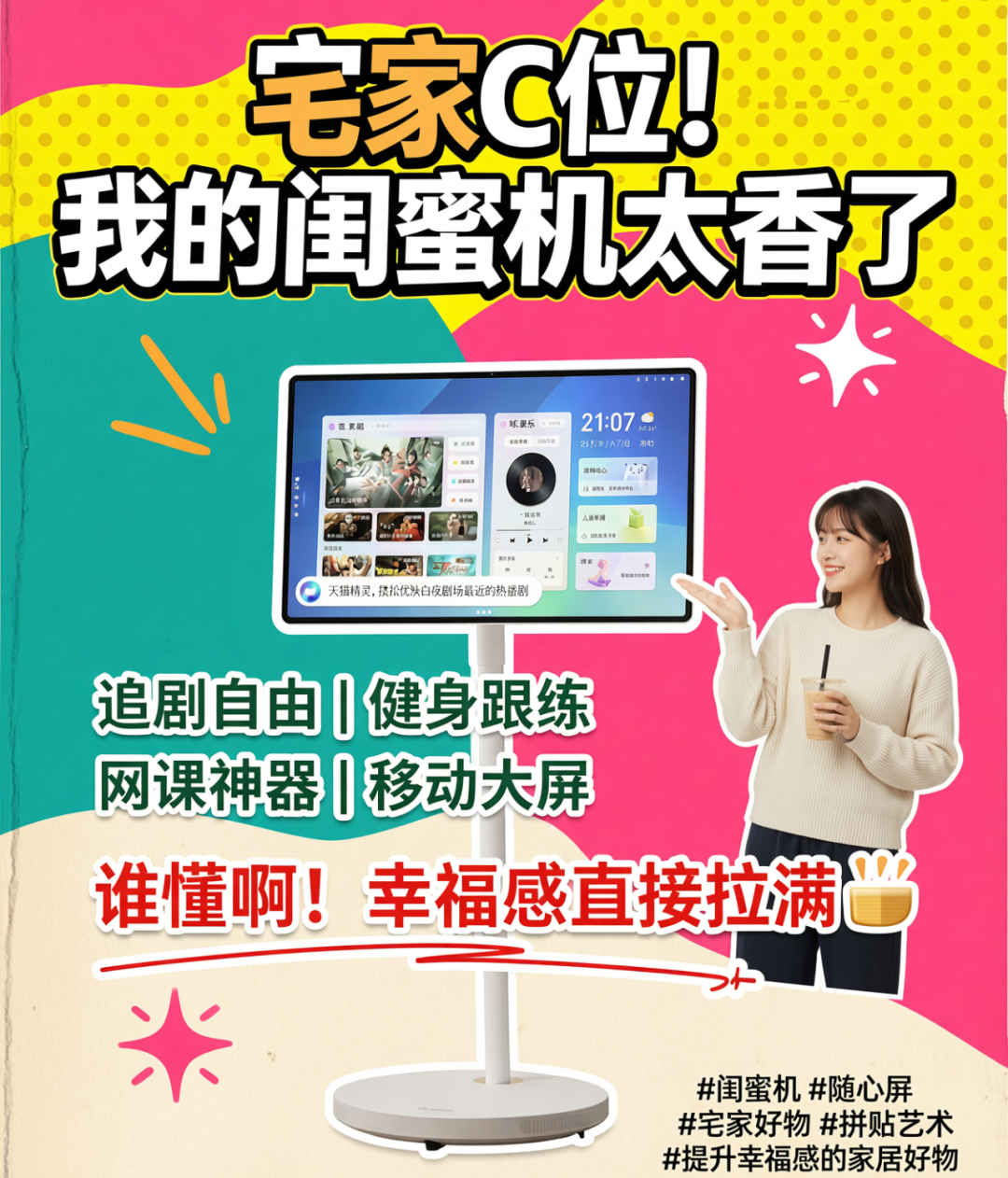 千人千面，精控调色，更懂你的Wan2.7-Image来了