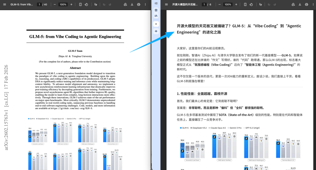 全解读｜智谱 GLM-5V-Turbo 发布，多模态 Coding 基模