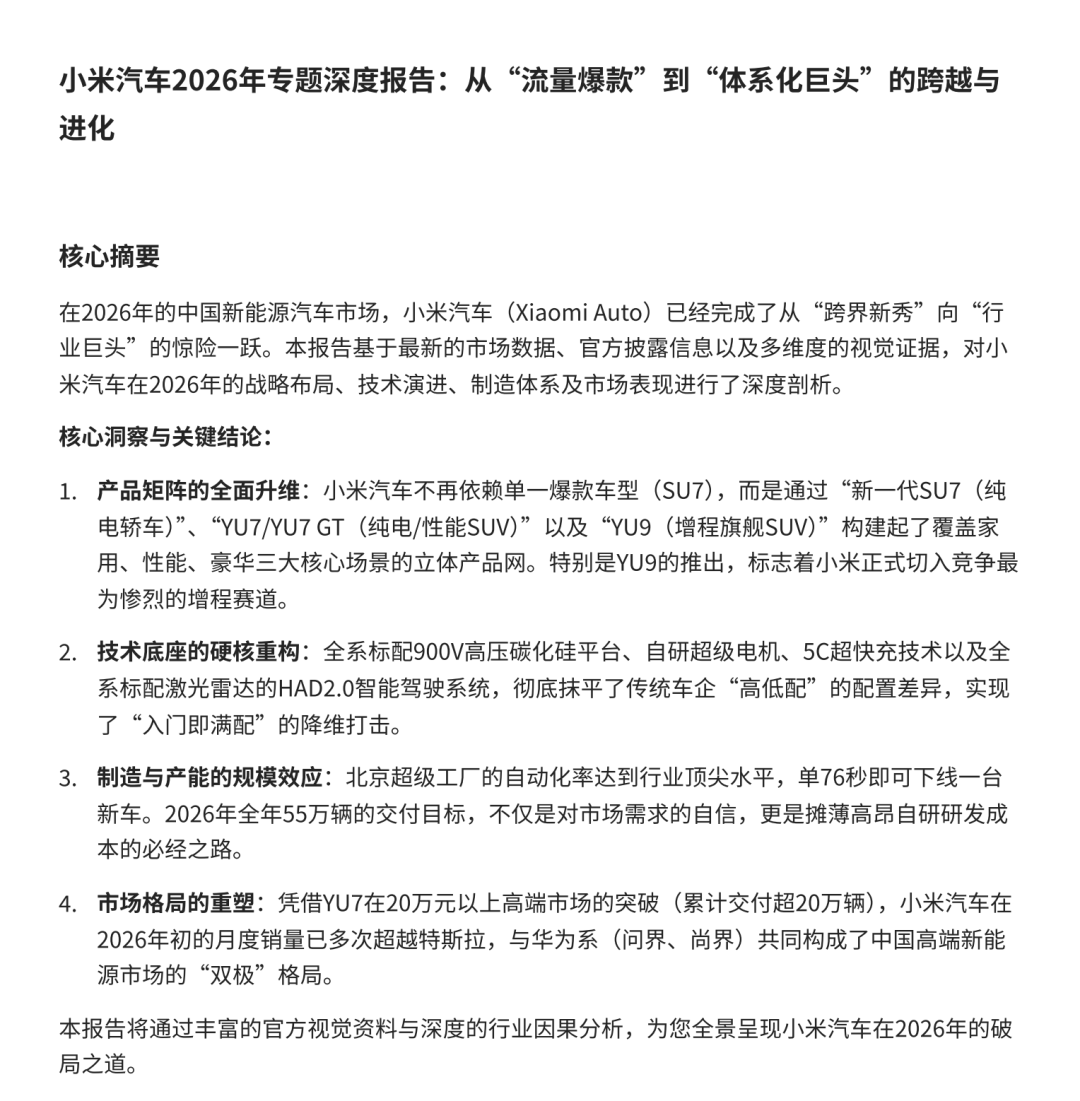 全解读｜智谱 GLM-5V-Turbo 发布，多模态 Coding 基模