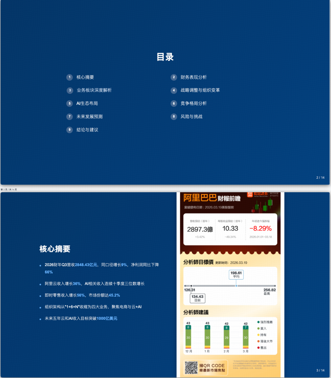 全解读｜智谱 GLM-5V-Turbo 发布，多模态 Coding 基模