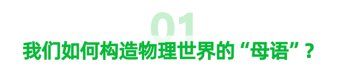 美团发布原生多模态 LongCat-Next：当视觉和语音成为AI的母语