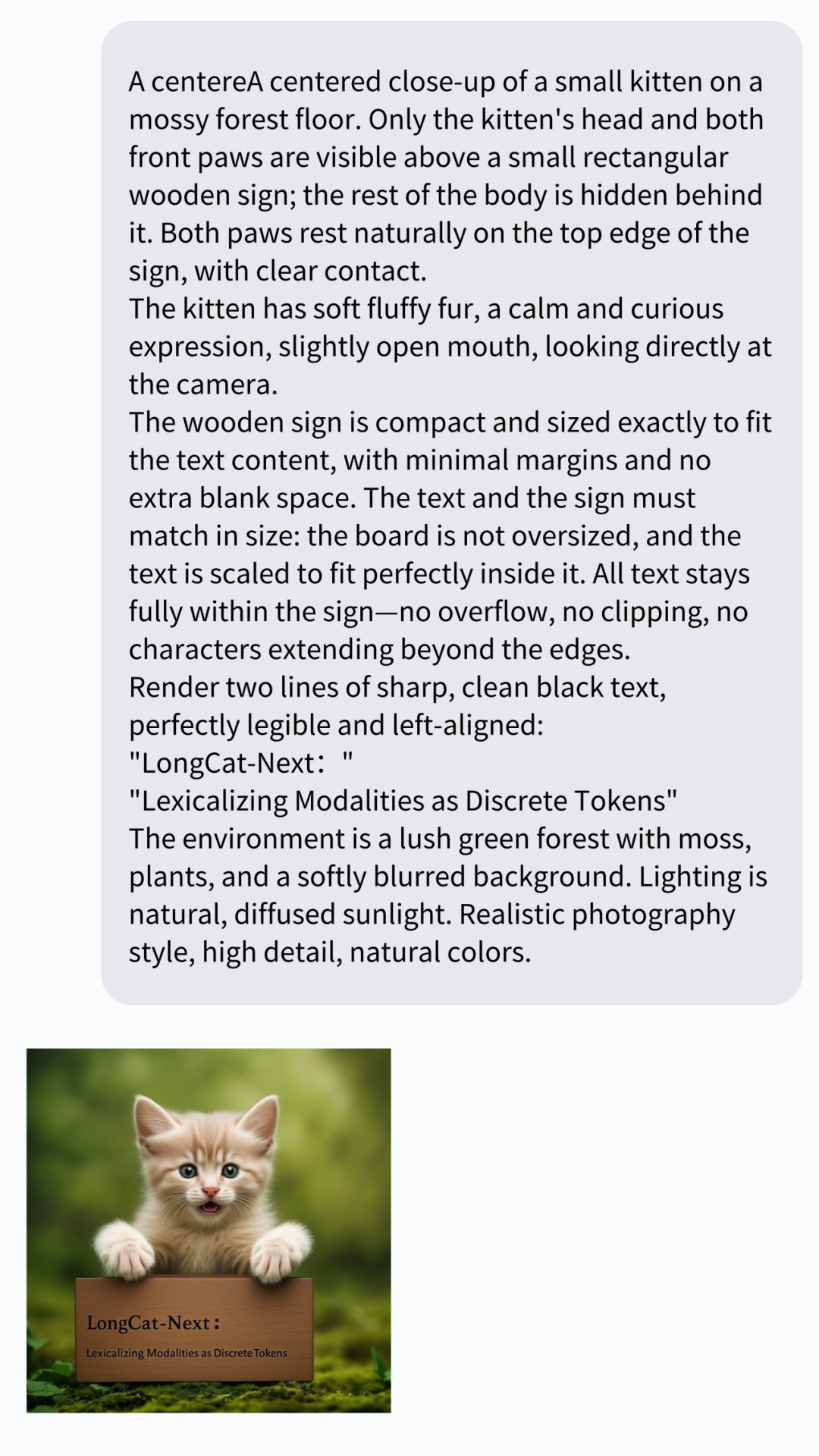 美团发布原生多模态 LongCat-Next：当视觉和语音成为AI的母语